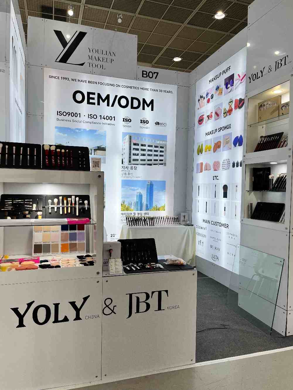 Yoly Group brille à Intercharm Korea 2025, fermant avec un succès retentissant!